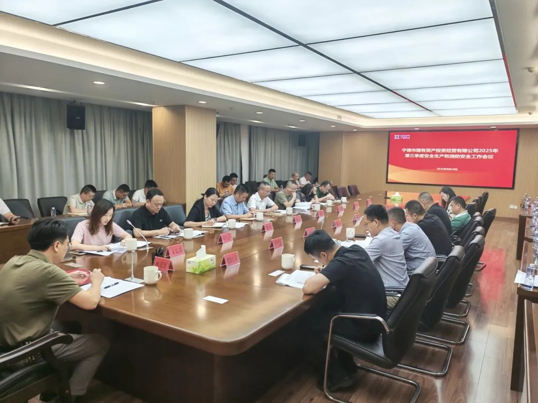 �п�ʱ�����������ǲ���˾�ٿ�2025��������Ȱ�ȫ������������ȫ��������